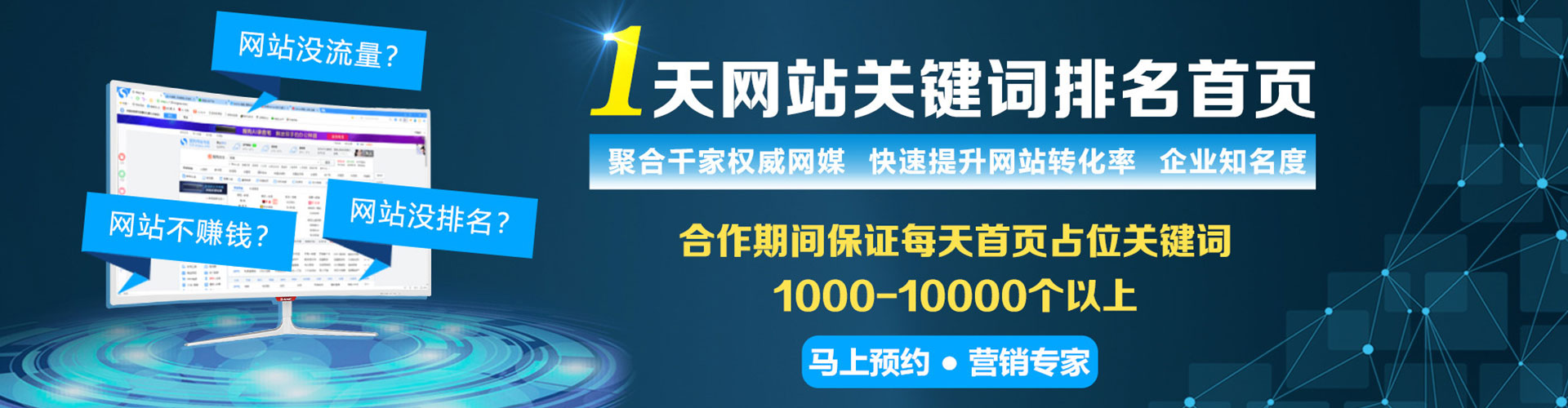 沁水百度推广开户