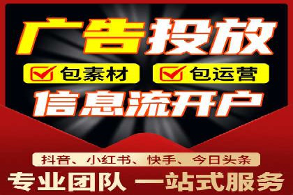 如何通过SEM投放实现品牌曝光