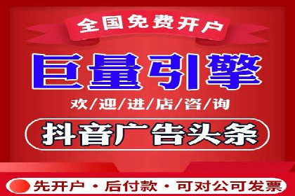 信息流广告推广：从零到一的快速增长之路
